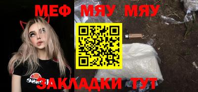 марихуана Кулебаки