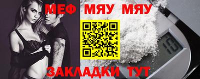 марихуана Кулебаки