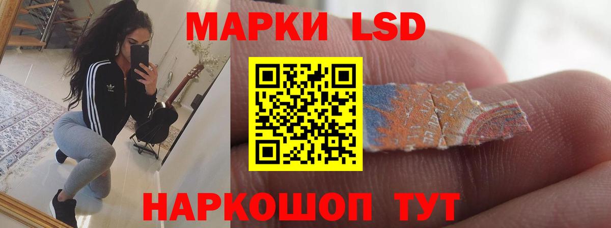 Амфетамин Сунжа