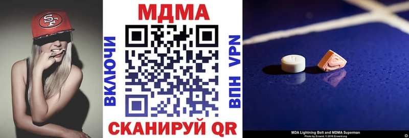 MDMA crystal  наркота  Сунжа 