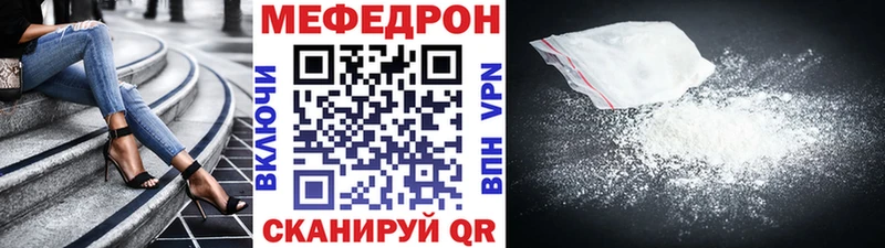 Мефедрон кристаллы  мега   Сунжа  магазин продажи наркотиков 