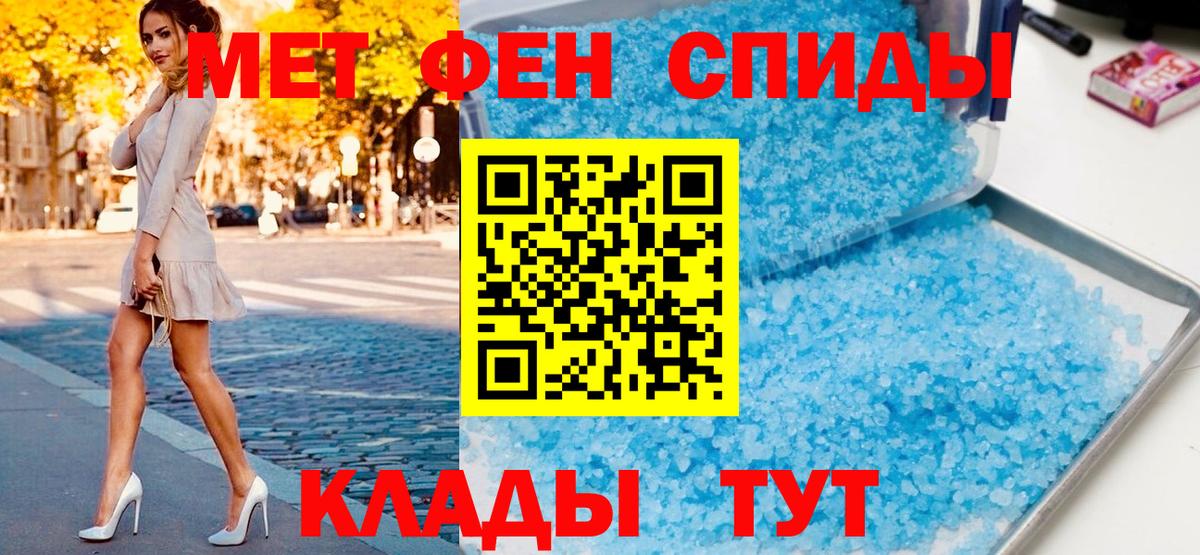 МЕТАМФЕТАМИН Декстрометамфетамин 99.9% Сунжа
