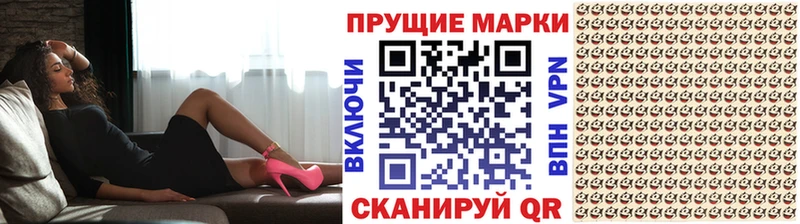 где купить   Сунжа  Марки NBOMe 1500мкг 