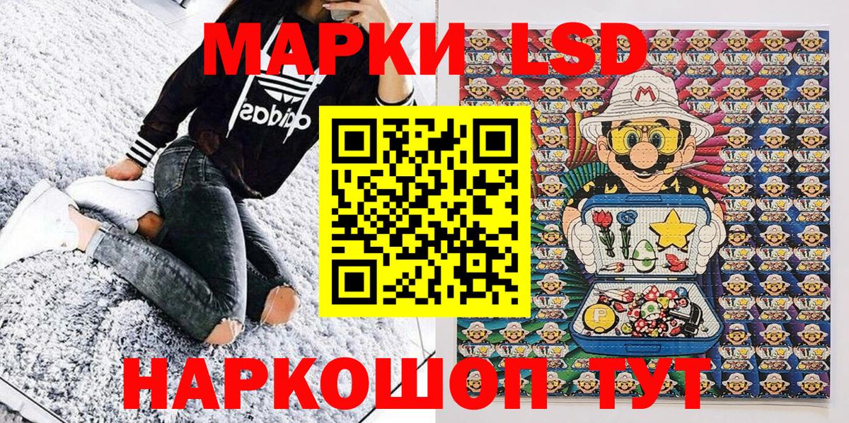 Марки 25I-NBOMe 1,5мг  продажа наркотиков  Сунжа  Вход с VPN 