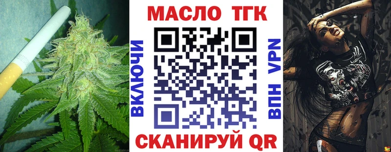 Дистиллят ТГК вейп с тгк  продажа наркотиков  Сунжа 