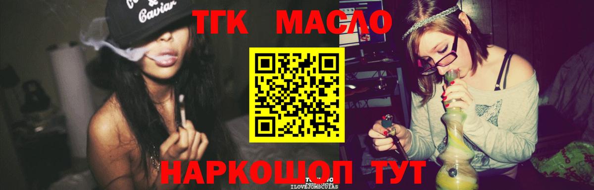 Дистиллят ТГК Wax Сунжа