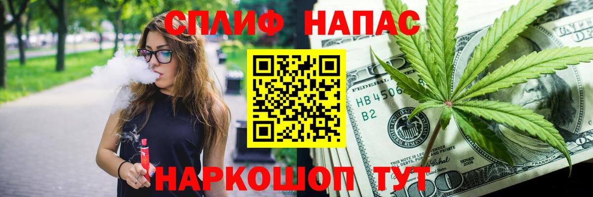 Канабис White Widow  Бошки марихуана план  Сунжа  Канабис White Widow  Вход с VPN 
